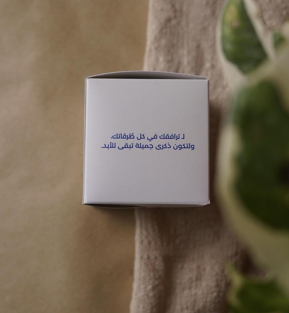 على قدر حلمك تتسع الأرض