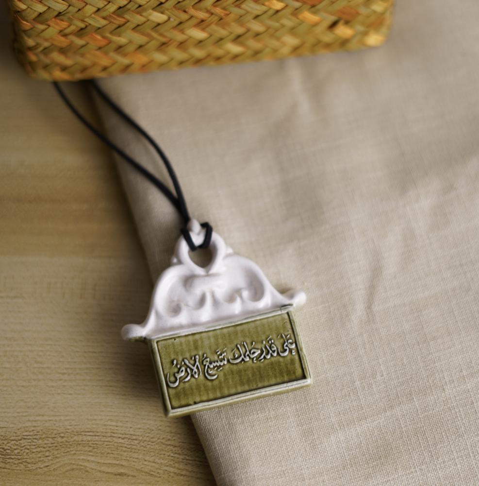 على قدر حلمك تتسع الأرض