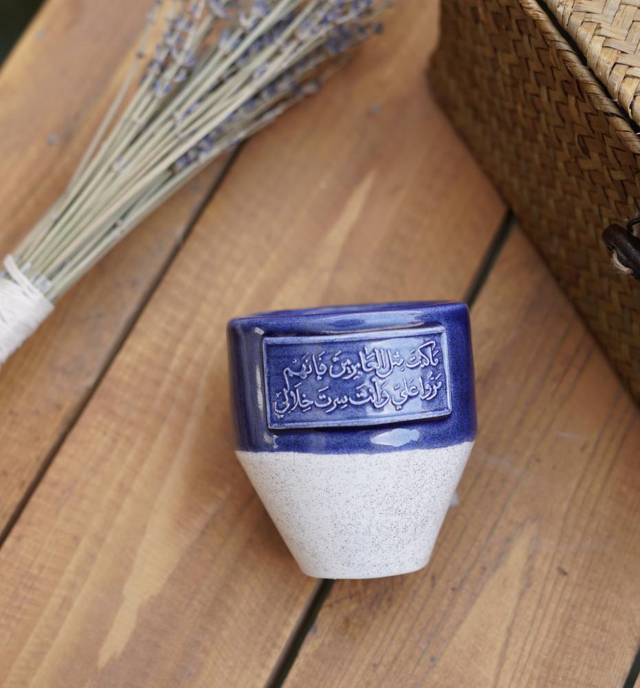 ماكنت مثل العابرين