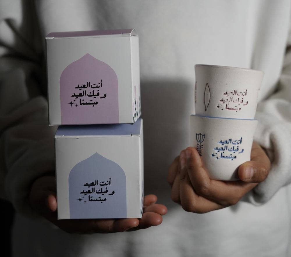 توزيعات فناجيل العيد