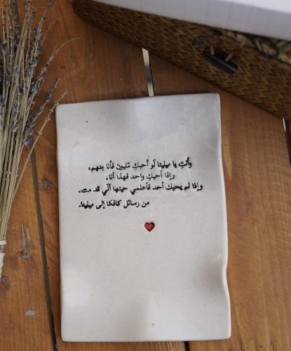 صحن كافكا