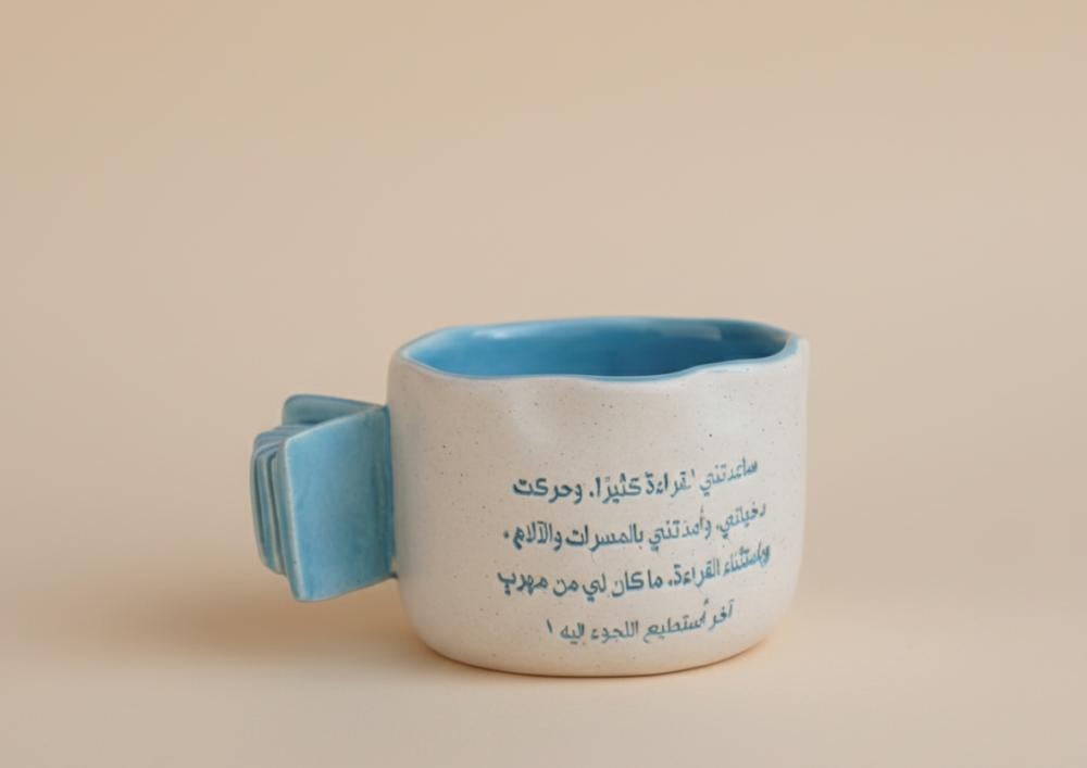 كوب الكتاب
