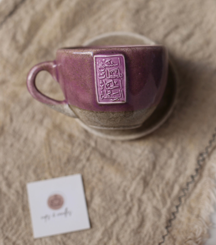 أستمتع بلحظات الحياة