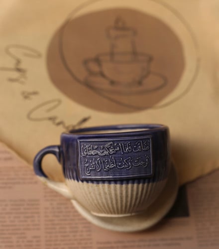 ضاقت فلما استحكمت حلقاتها