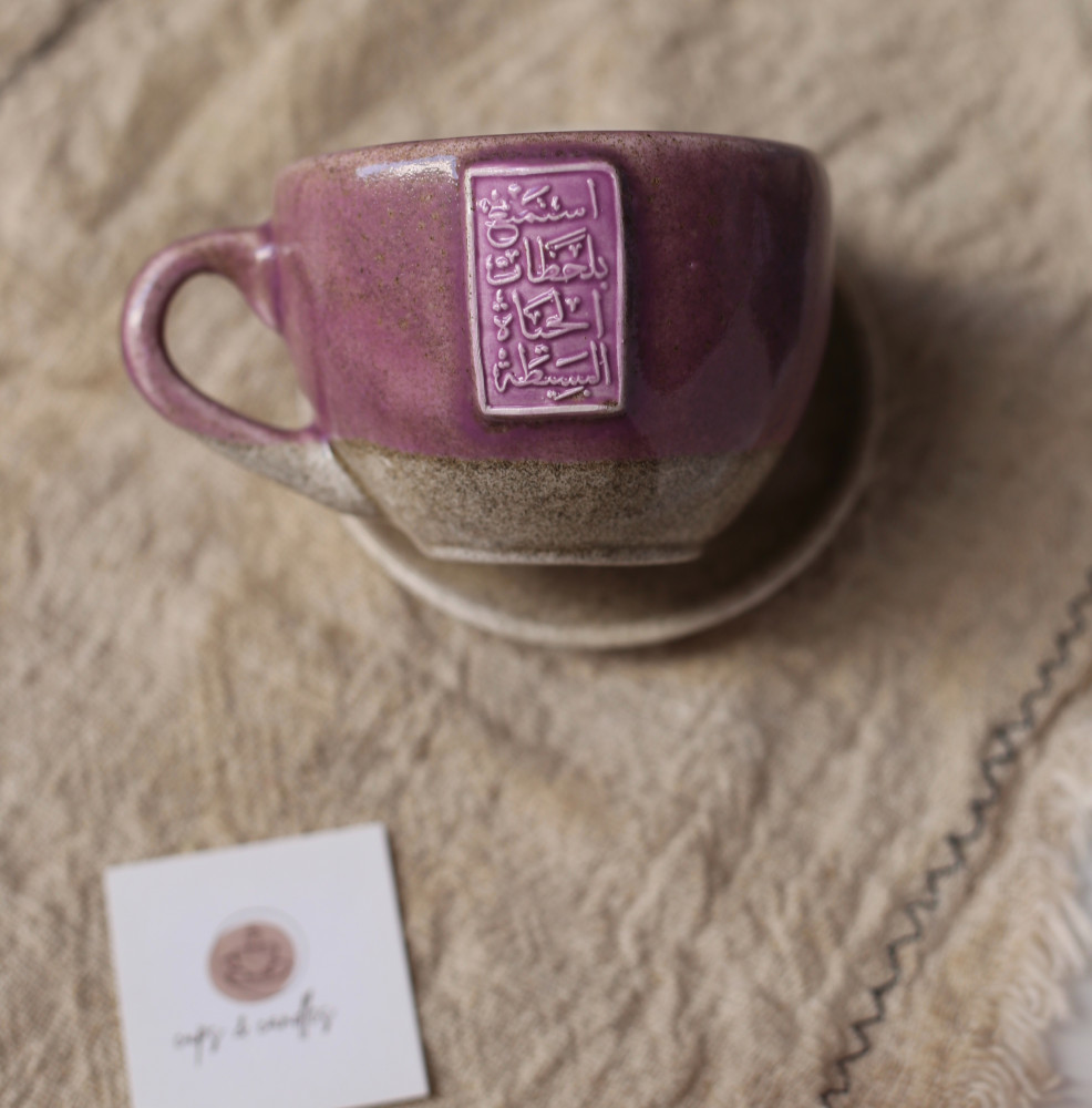 أستمتع بلحظات الحياة