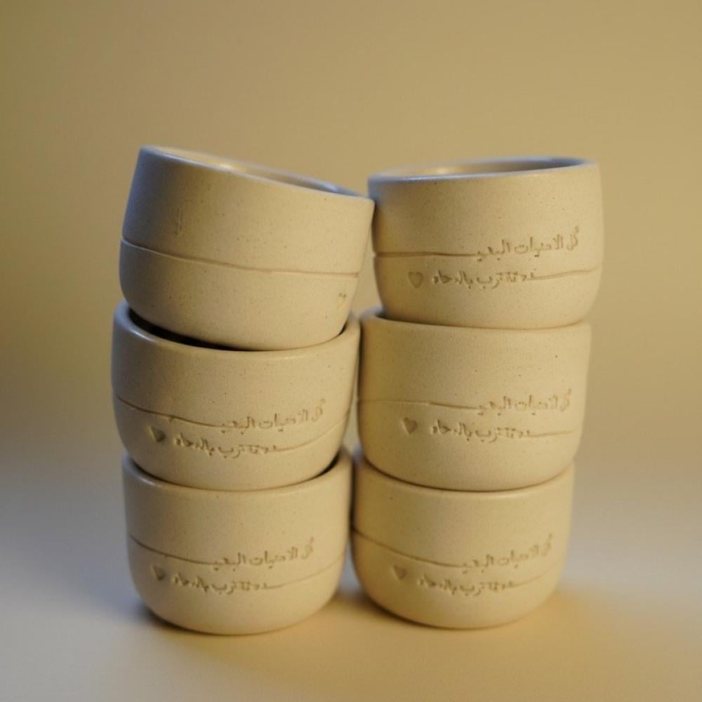 كوب كل الأمنيات