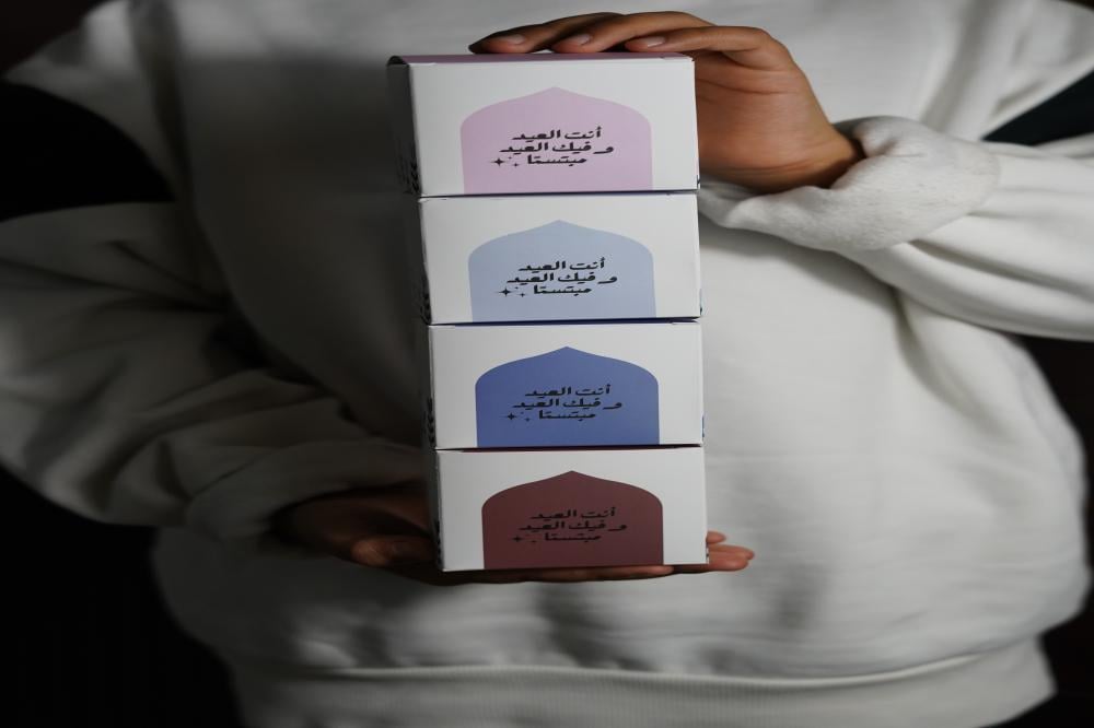 توزيعات فناجيل العيد