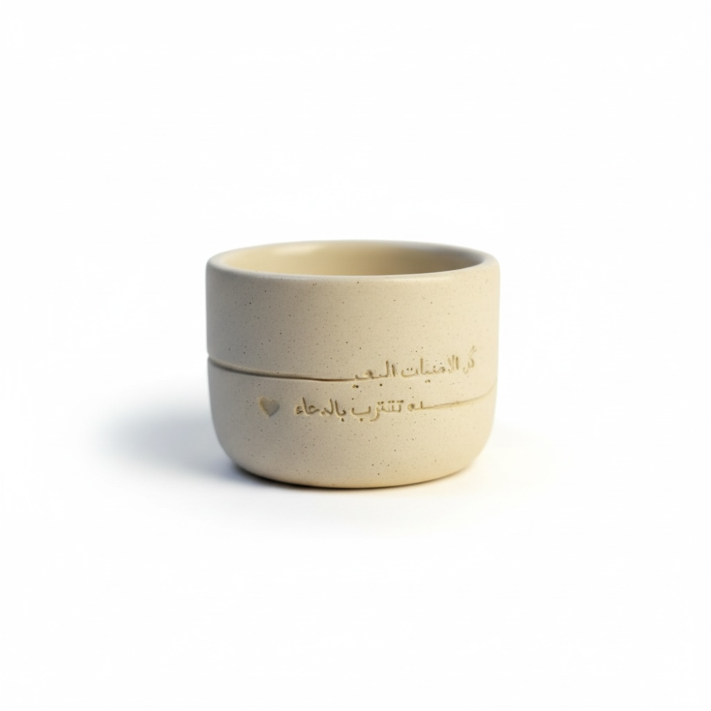 كوب كل الأمنيات