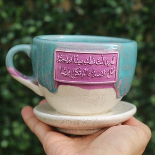 العيد أنتَ فطب