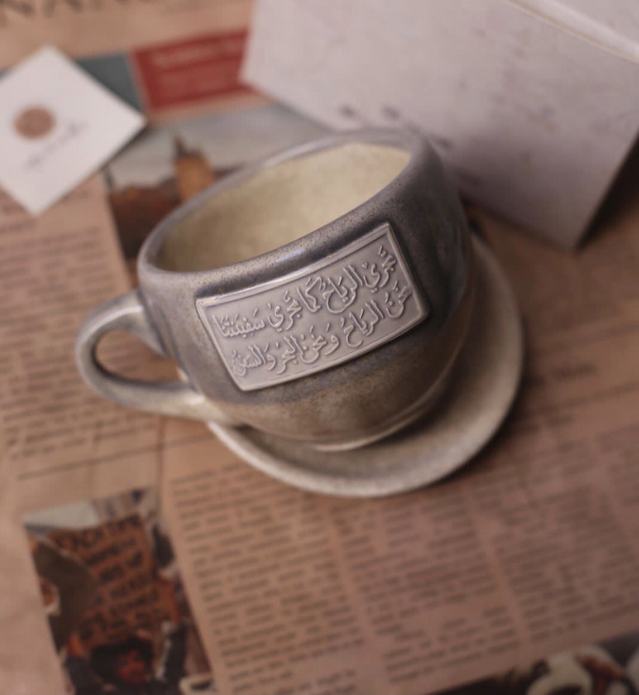 تجري الرياح كما تجري سفينتنا