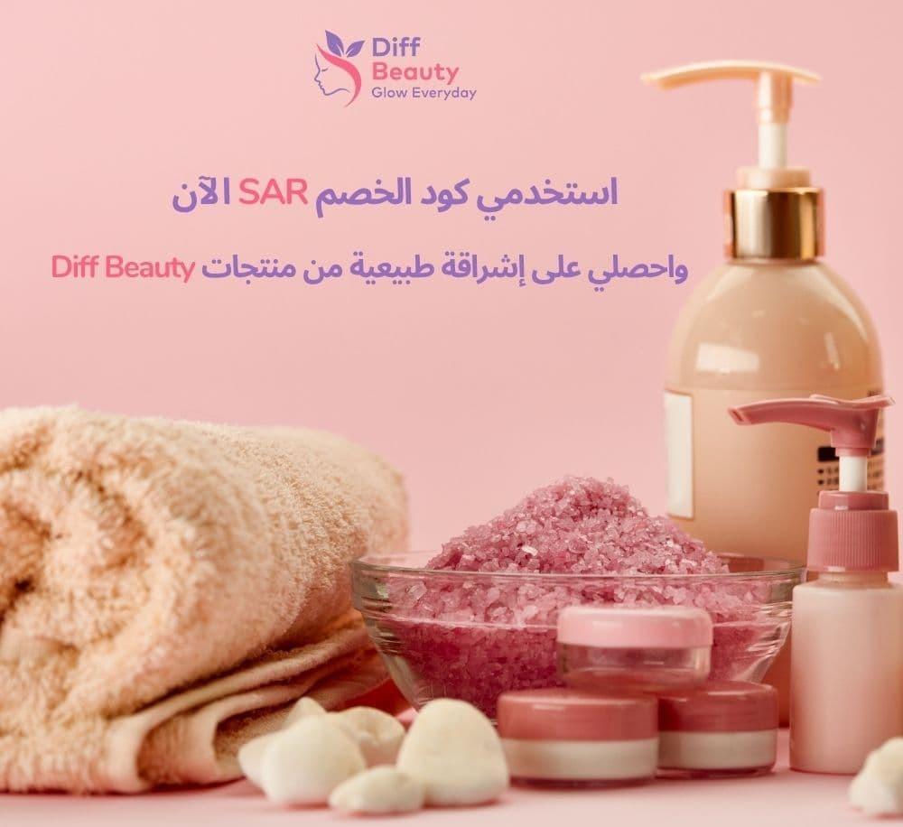 ﻛود ﺧﺻم دﯾف ﺑﯾوﺗﻲ