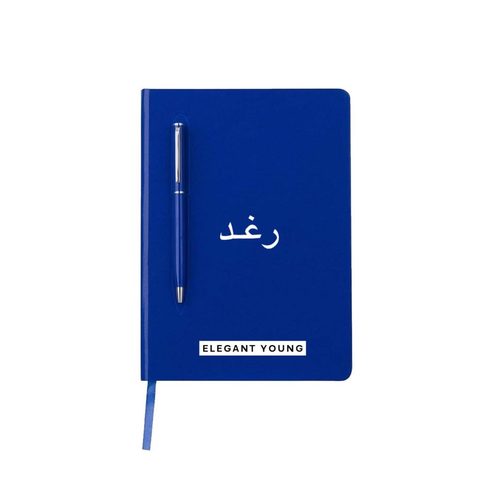 مع إسمي بالعربي