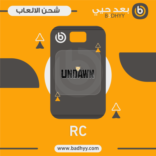 اندوان 150+20 RC