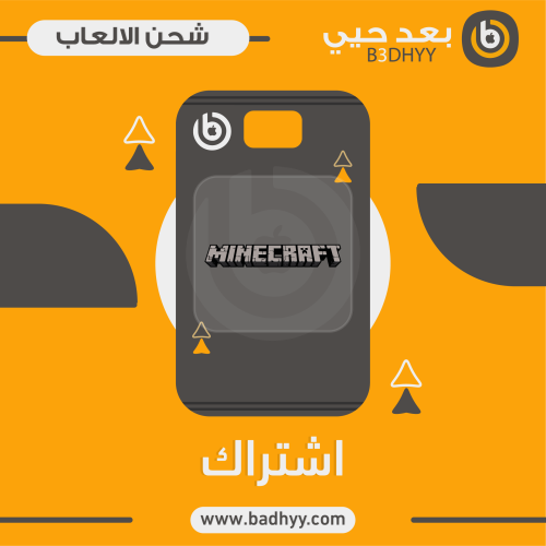 ماين كرافت ($26.95 Minecraft‏)