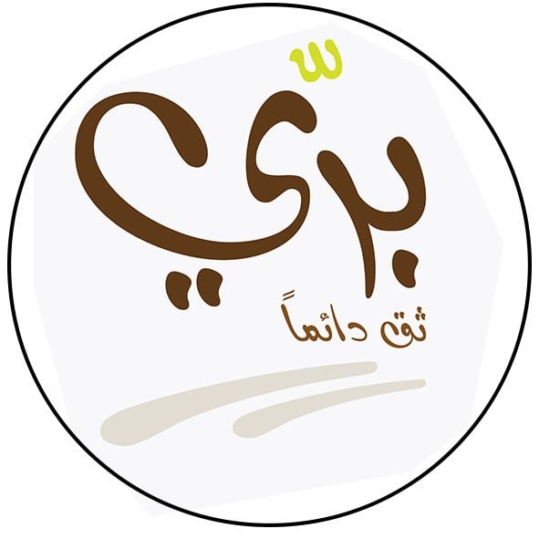 بري
