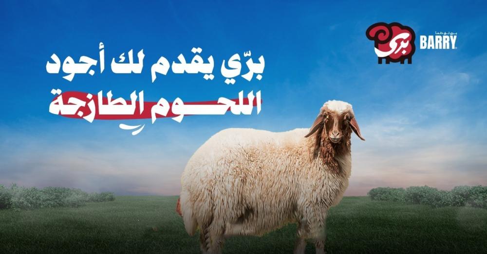 دليلك الذكي لشراء لحوم طازجة بأسعار مميزة في الرياض (2025): العروض، والنصائح الذهبية