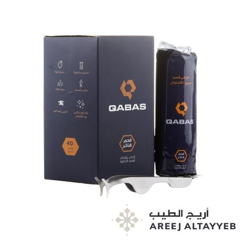 فحم قبس