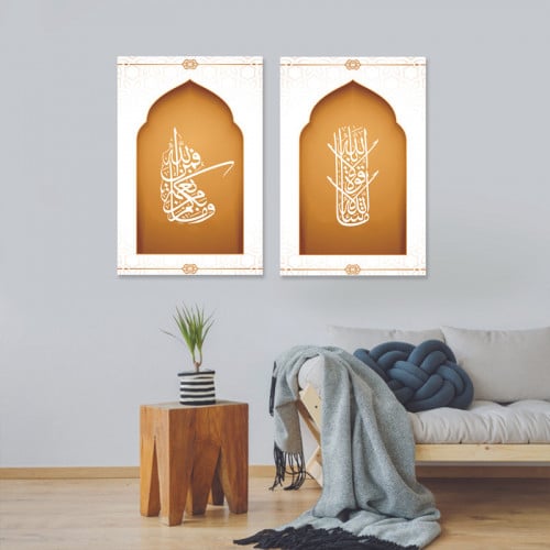 لوحة قماشية ثنائية بتصميم إسلامي