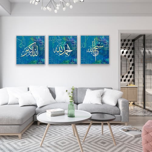 لوحة قماشية إسلامية بتصميم سبحان الله الحمد لله وا...