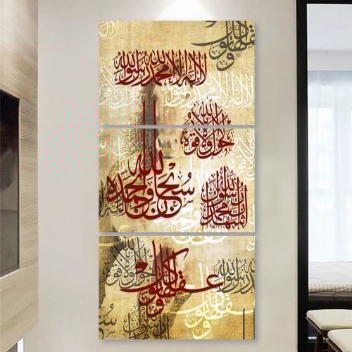 ثلاث لوحات قماشية اسلامية