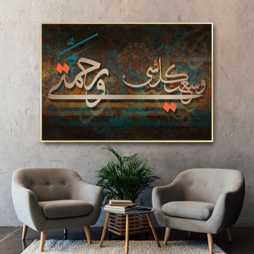 لوحة قماشية بتصميم رسمة اسلامية مع برواز مجوف