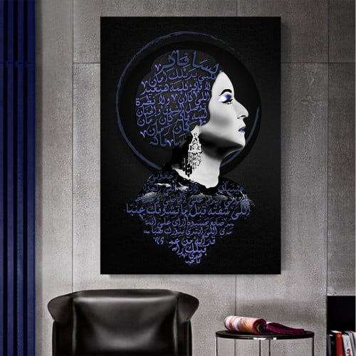 لوحة قماشية مودرن بتصميم أم كلثوم