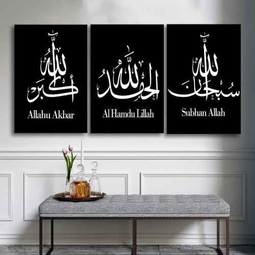 ثلاث لوحات قماشية 120x60 سم
