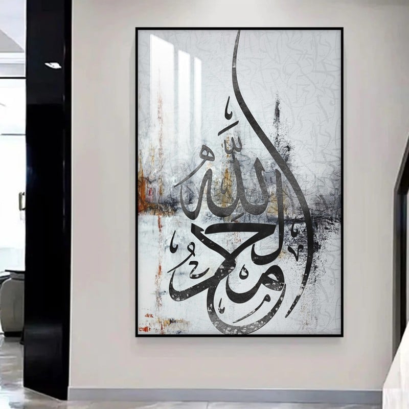 لوحة جداريةبتصميم الفن اسلامي مع برواز و طبقة من اكريلك