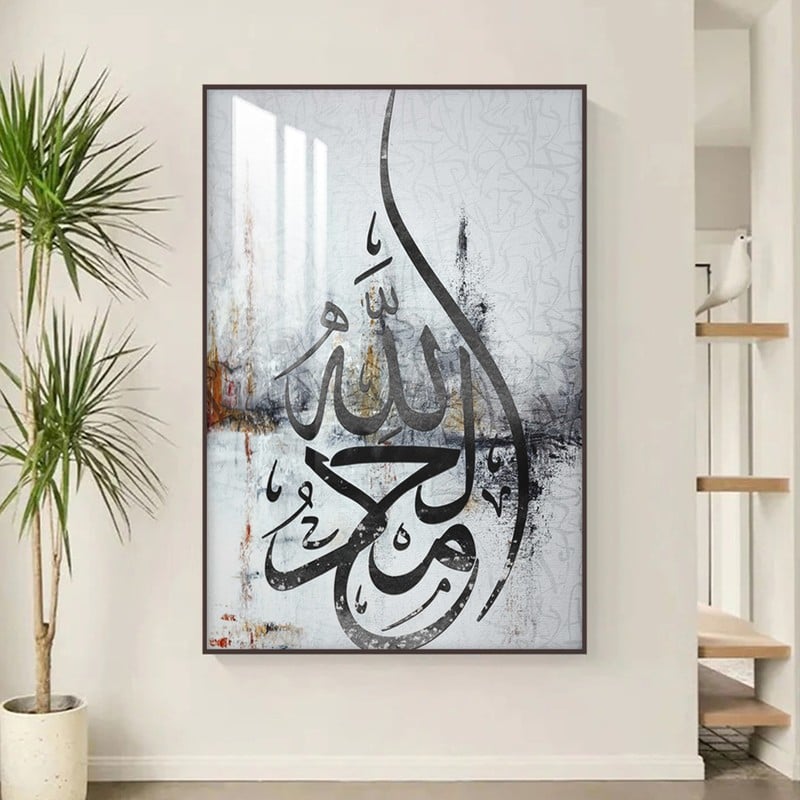لوحة جداريةبتصميم الفن اسلامي مع برواز و طبقة من اكريلك