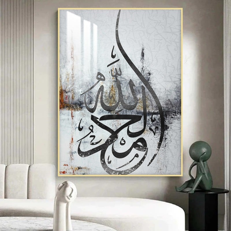 لوحة جداريةبتصميم الفن اسلامي مع برواز و طبقة من اكريلك