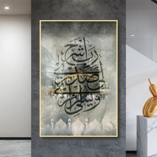 لوحة قماشية بتصميم اسلامي مع برواز مجوف