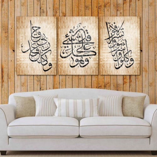 ثلاث لوحات قماشية بتصميم إسلامي