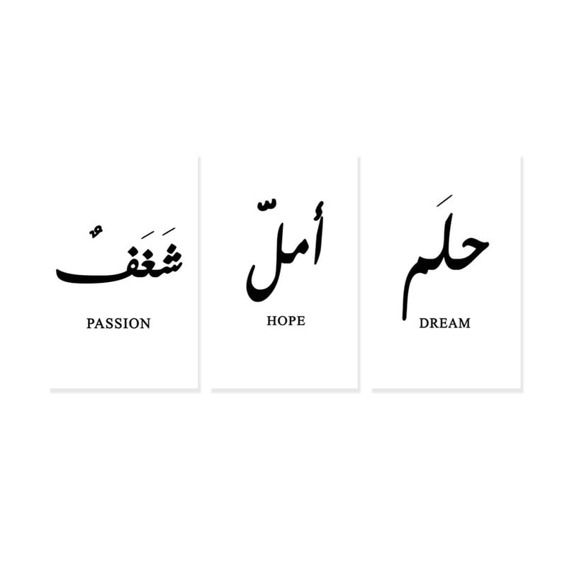 ثلاث لوحات خشبية ام دي اف مقاس 120x60 سم