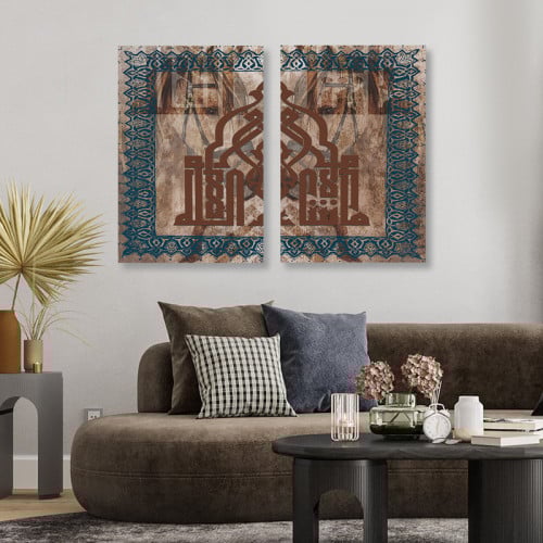 لوحة قماشية ثنائية بتصميم إسلامي
