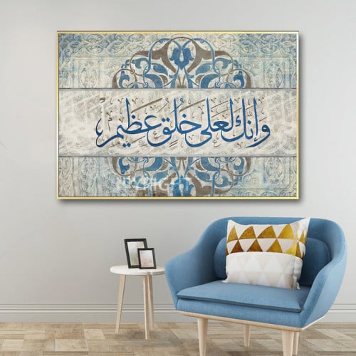 لوحة قماشية بتصميم مودرن مع برواز مجوف