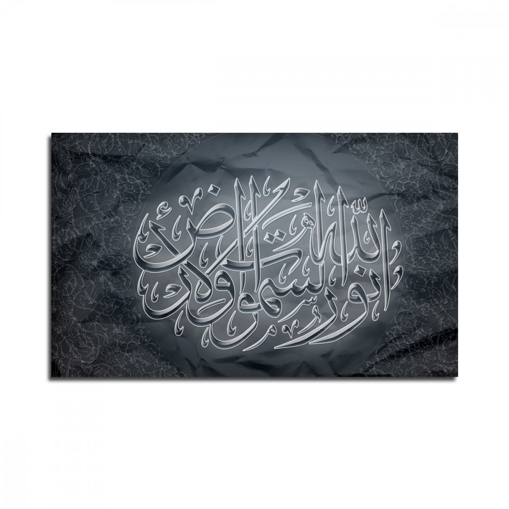 لوحة قماشية بتصميم رسمة إسلامية