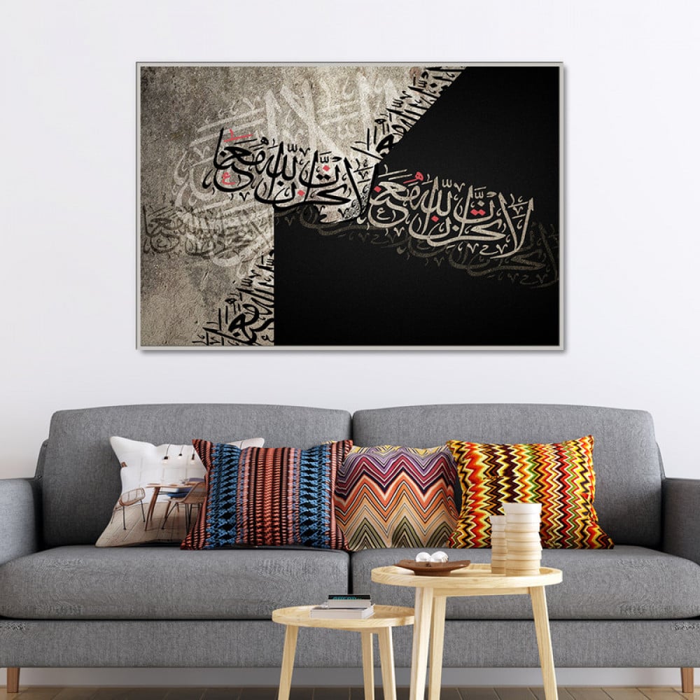 لوحة قماشية بتصميم اسلامي مع برواز مجوف