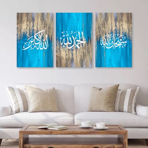 ثلاث لوحات قماشية اسلامية