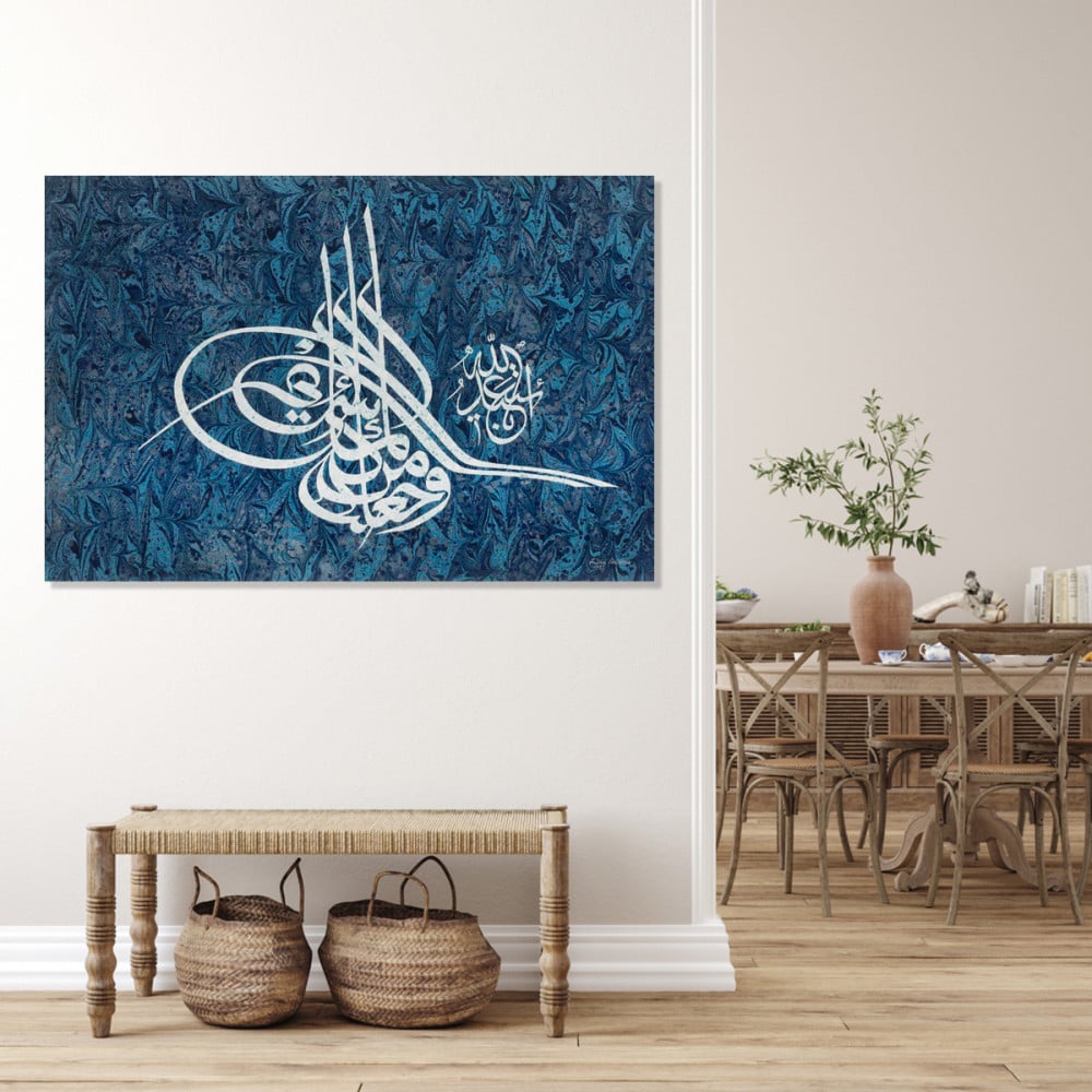 لوحة قماشية بتصميم رسمة إسلامية