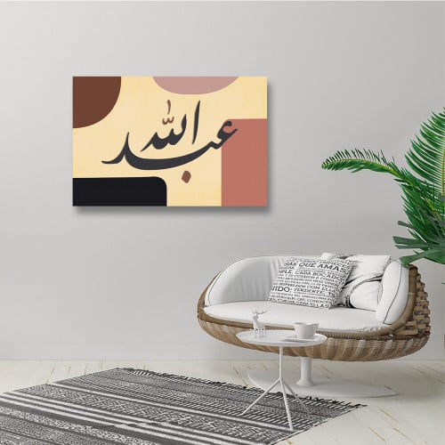 لوحة ديكور قماشية مودرن بتصميم عبد الله