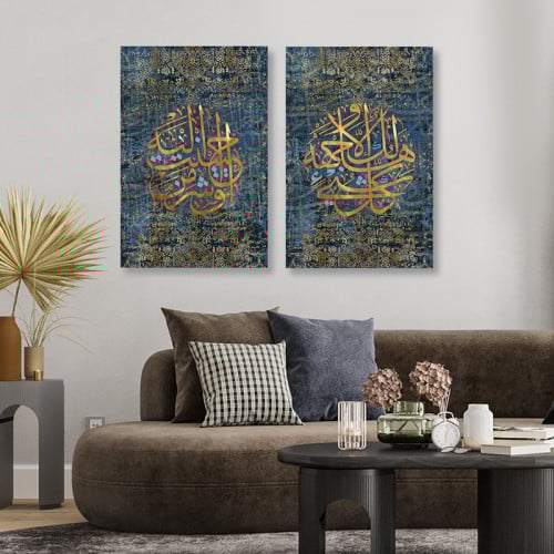 لوحة قماشية ثنائية بتصميم إسلامي