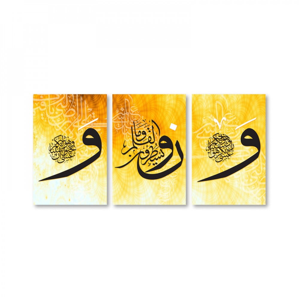 ثلاث لوحات قماشية إسلامية