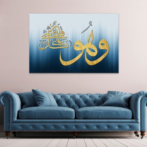 لوحة قماشية إسلامية بتصميم وهو على كل شيئ قدير