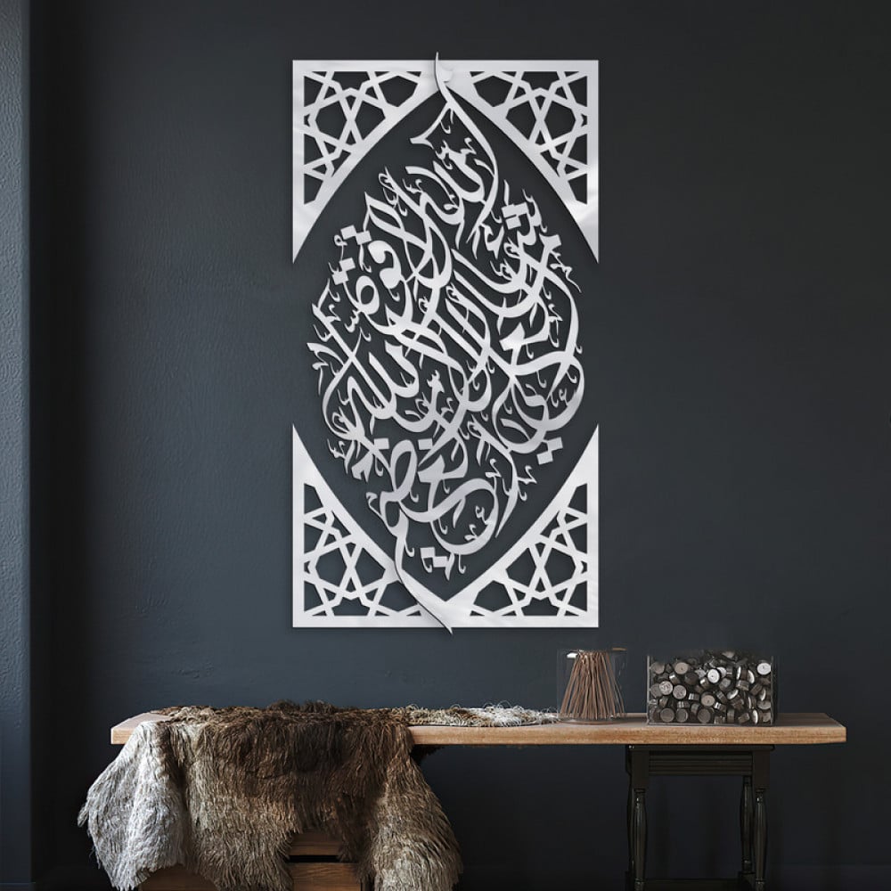 منحوتة اكريلك بتصميم "ما شاء الله لا قوة الا بالله"