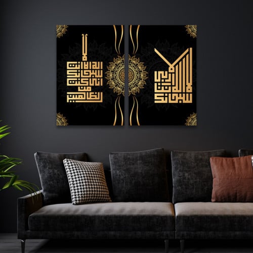لوحة قماشية ثنائية بتصميم إسلامي