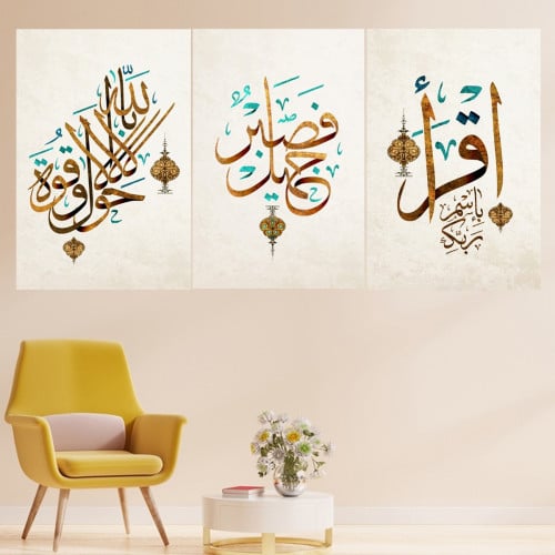 لوحة قماشية ثلاث قطع بتصميم رسمة إسلامية