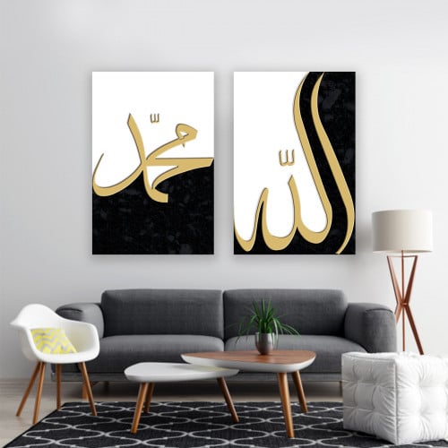 لوحة ديكور قماشية قطعتين بتصميم كلمة الله ، محمد