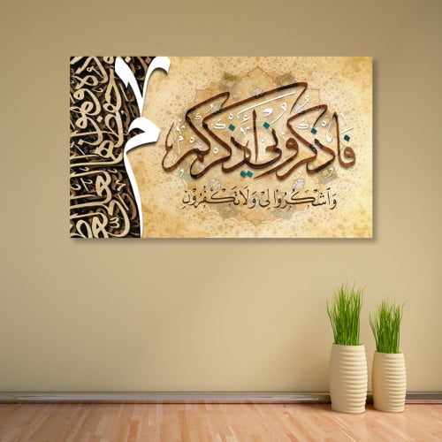 لوحة قماشية بتصميم رسمة إسلامية