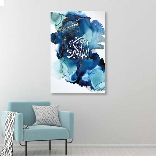 لوحة قماشية بتصميم رسمة اسلامية