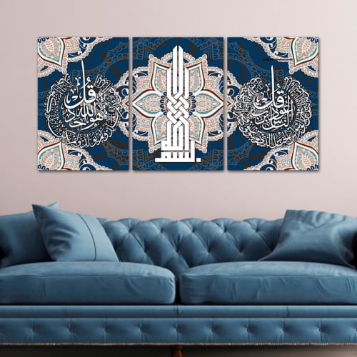 ثلاث لوحات قماشية بتصميم إسلامي
